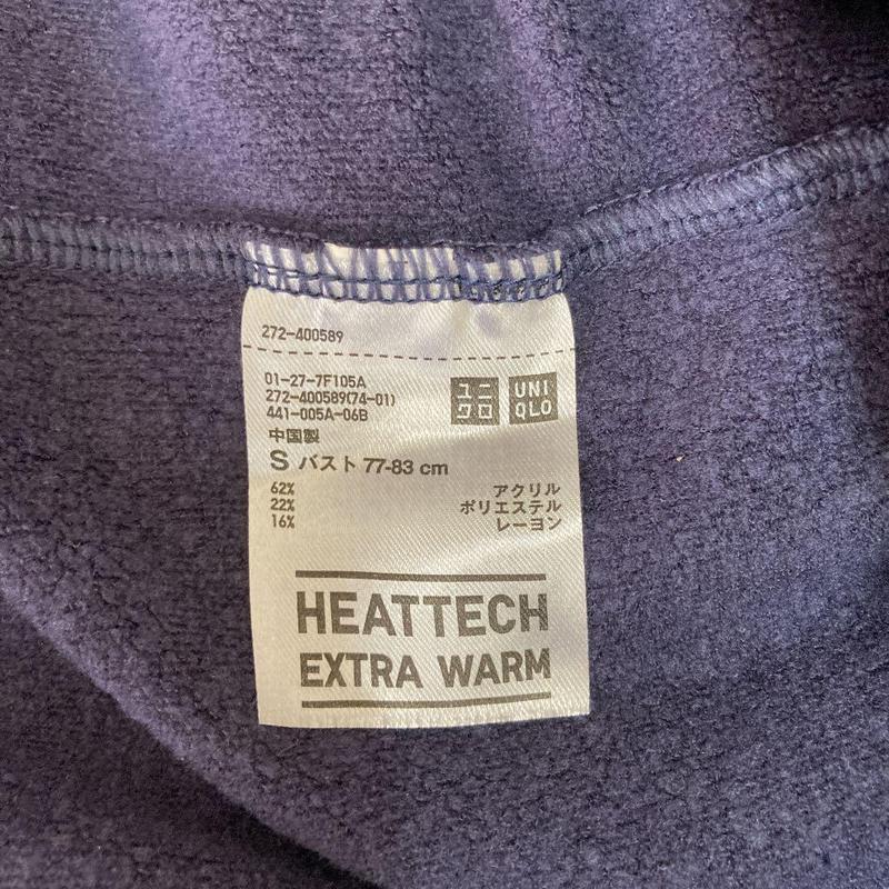 Довге плаття uniqlo з начосом heattech