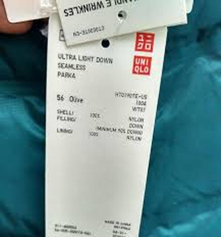 Куртка пуховик чоловічий uniqlo seamless
