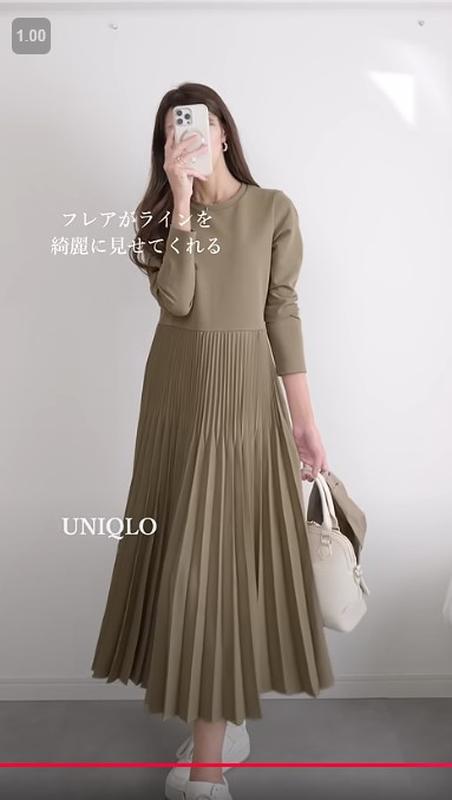 Сукня uniqlo