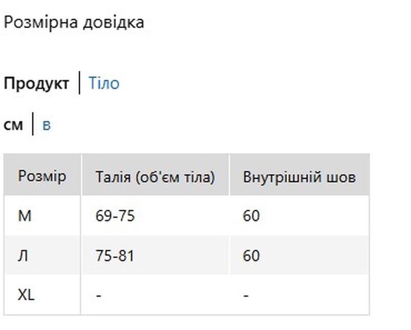 Колготи heattech uniqlo