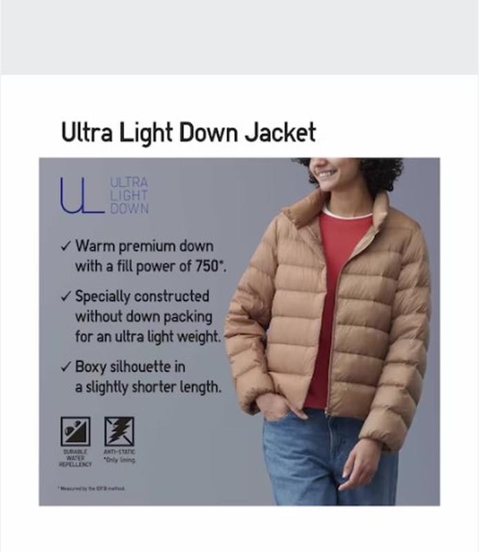 Ультралегкий пуховик uniqlo
