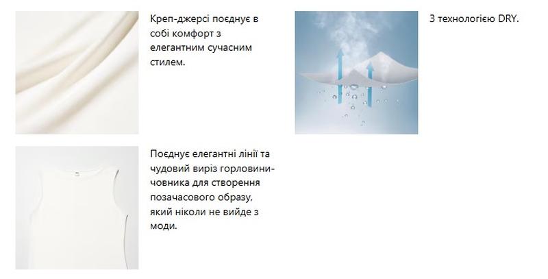 Футболка без рукавів з креп-джерсі від uniqlo