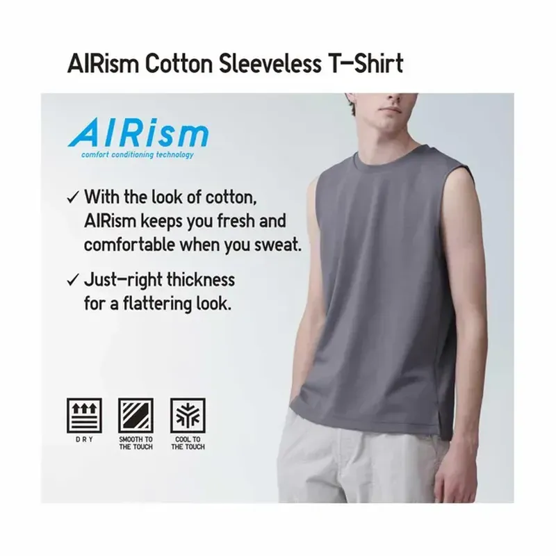 Майка airism uniqlo