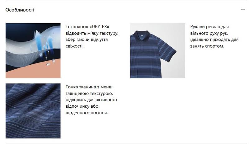 Футболка-поло uniqlo з технологією швидкого висихання «dry-ex»