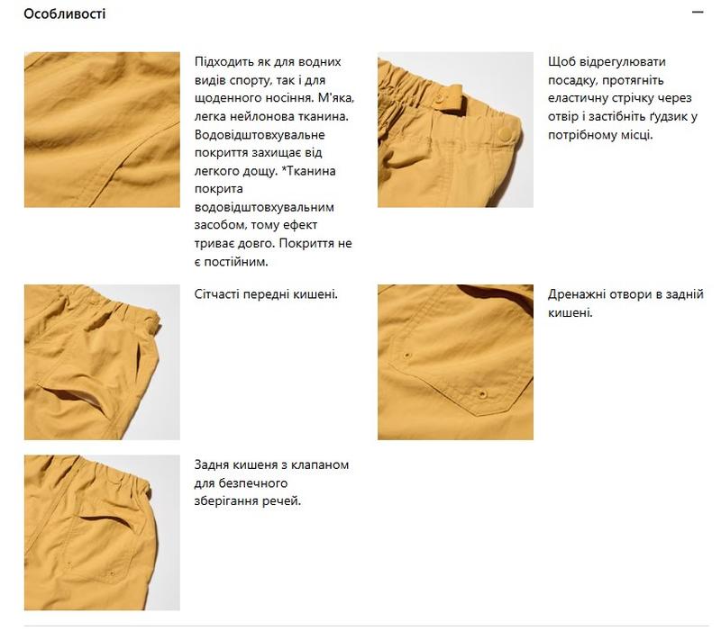 Дитячі шорти uniqlo