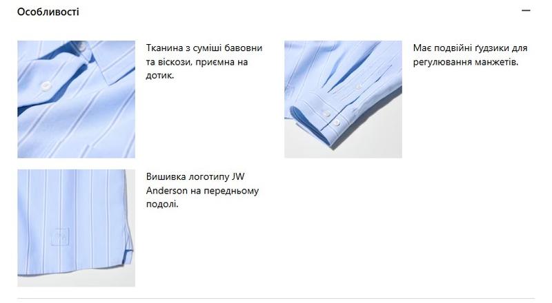 Укорочена сорочка оксфордського крою uniqlo
