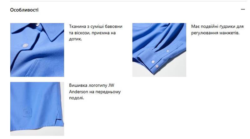 Оксфордская рубашка свободного кроя uniqlo