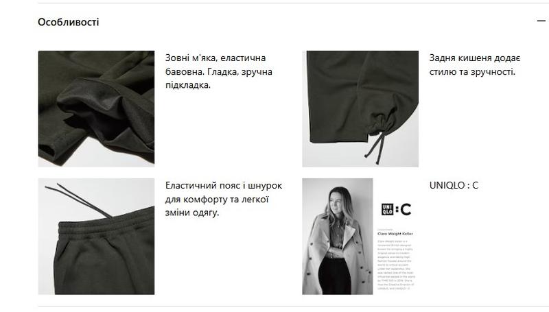 Костюм оверсайз uniqlo