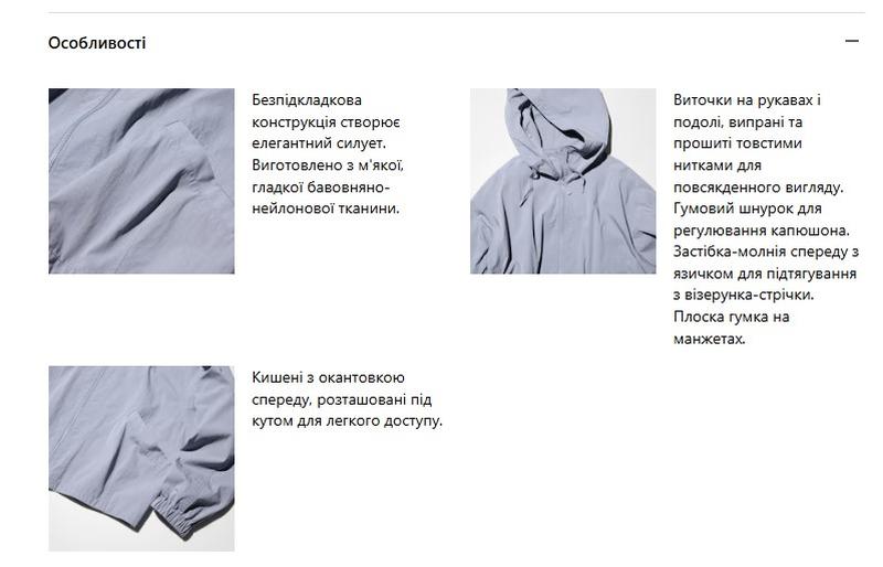 Блузон унісекс uniqlo u