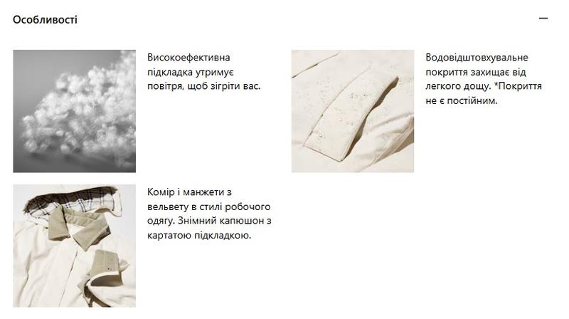 Куртка puffertech uniqlo