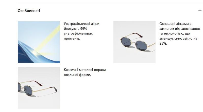Металеві овальні сонцезахисні окуляри uniqlo