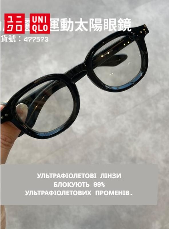 Сонячні окуляри wellington uniqlo