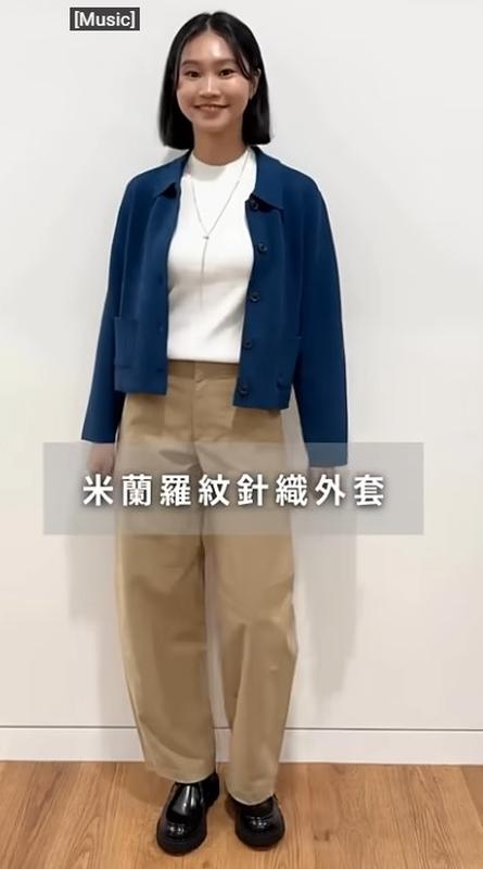 Кардиган milano uniqlo