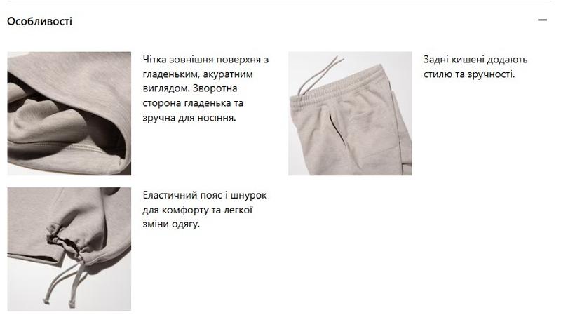Широкі спортивні штани унісекс uniqlo