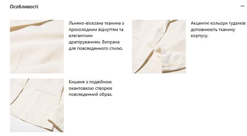 Костюм з лляної суміші uniqlo, розмір хл
