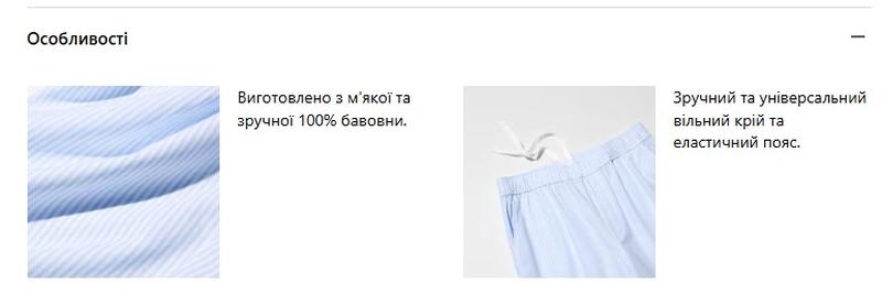 Бавовняні штани uniqlo