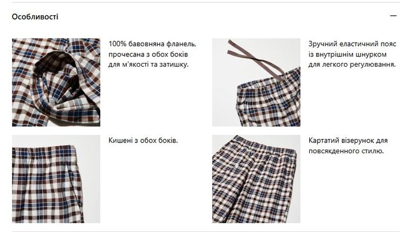Фланелеві штани uniqlo