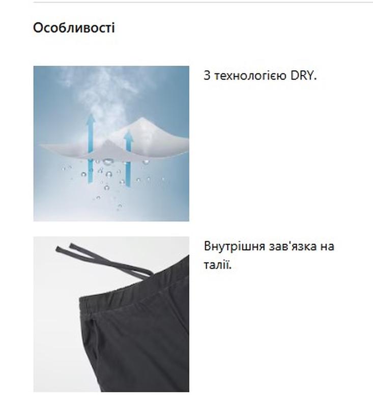 Штани jersey curve uniqlo
