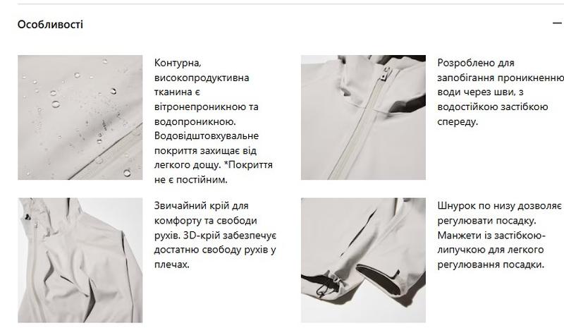 Парка blocktech uniqlo