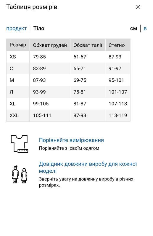 Бюстгалтер uniqlo