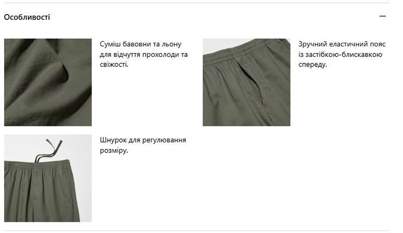 Шорти з лляної суміші uniqlo