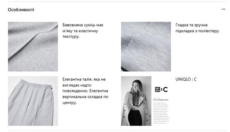 Спортивний костюм uniqlo, розмір м